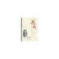 我在故宫修文物